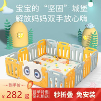 Baby crawling mat Fence one-piece childrens toy Indoor small baby fence foldable toddler fence protection