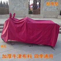 Three-wheeler car cover electric anti-rain cover sunscreen for old age scooter car clothes three-wheeled motorcycle raincoat tarpaulin full hood