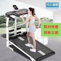 Net red treadmill flat home silent foldable small indoor fitness men 2021 new simple women