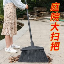 Broom factory workshop special thickened large plus plastic bristle household widened yard sweeping outdoor broom