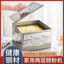 Small household steamer making rice bowl powder steamer steamer steaming pan Breakfast Machine double multi-function