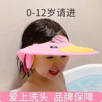 Childrens shampoo water cap waterproof ear protection eye protection baby girl shower cap boy bath can be adjusted for two years old
