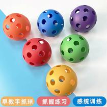 Cave ball early education hand-held ball baby baby cuddle hole tactile perception puzzle training toy ball