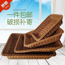 Imitated rattan basket supermarket display fruit basket rattan bread basket plastic storage basket snack display basket