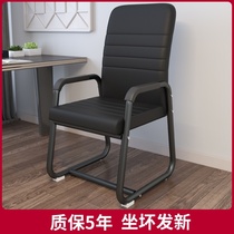 Computer chair sedentary not tired waist protection chair Mahjong sitting office comfortable staff seat Training institution stool