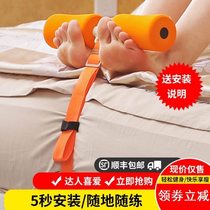 Sit-up aids bed presser fixed abdominal device lazy abdominal machine ladies  home practice artifact mens