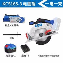 Eastern Section 5 5-inch 6-inch brushless lithium electro-electric circular saw hand saw charging saw wireless high-power cutting machine
