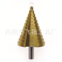 6-50mm Ladder Drill Bit Pagoda Drills Multifunction Puncher Cone Ladder Tower Type Chamberler Aluminum Film Open Pore