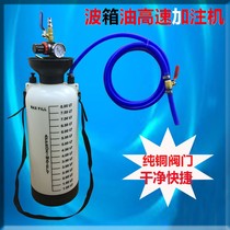 Pneumatic gear oil filling machine Pneumatic gear oil filling pump oil oil car gearbox oil variable speed