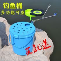 The fishing bucket can be integrated into the fish bucket. Hard plastic non-foldable large round