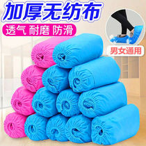 Thickened disposable shoe cover domestic non-woven fabric shoe cover abrasion-proof and anti-slip anti-dust cover machine room with foot cover