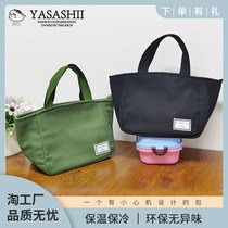 It just so happens that Japans ぼけちゃん portable insulation bag aluminum foil outdoor office worker lunch bag shopping hand bag
