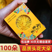  (Quality head flower)Xiushui Golden silk imperial chrysanthemum official flagship store Chrysanthemum tea one cup large yellow chrysanthemum