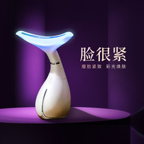Beauty equipment home face removal law pull tightening vibration introduction of photon massage to remove neck pattern artifact