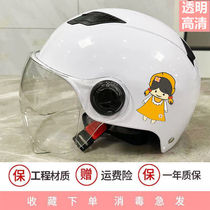 Electric car helmet female Four Seasons anti-fog warm battery car Winter detachable scarf non-motorcycle mens helmet