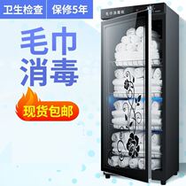 Disinfection cabinet beauty salon special towel barber shop clothes baby baby Hotel household utility heater