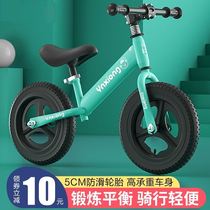 4 A 6-year-old childrens bicycle advanced balance car 2 to 6 years old 3 years old ultra-light and above competition level sliding car