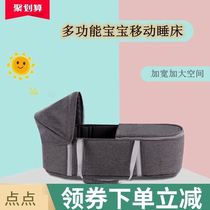 Baby car bed carrying basket out portable newborn child discharge safe lying flat bed bed in bed