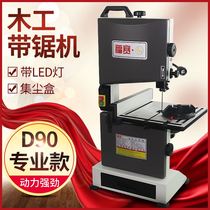 Store band saw machine small household desktop multifunctional metal cutting electric curve saw woodworking bead opener