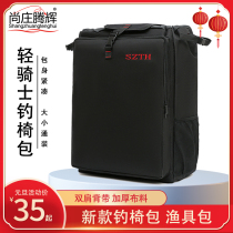 FISHING CHAIR BAG FISHING GEAR BAG FISHING BAG NEW MULTIFUNCTION FISHING GEAR BIG FULL CONTAINING BAG FISHING DOUBLE SHOULDER BACKPACK FISHING ROD BAG