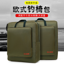 Fishing gear bag European fishing chair bag pole bag fishing bag large capacity backpack bag fishing bag