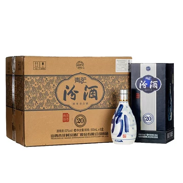 青花冷酒　500ml×2本　53度　中国酒青花瓷酒 青花冷酒 500ml×2本 53度 中国酒青花瓷酒 二十年青花瓷