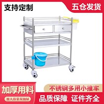 304 stainless steel cart thickened oral car Medical cart Emergency car delivery car Anesthesia car Change car