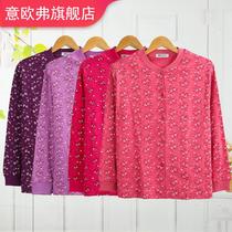 Double Pocket Old Lady Cottons Autumn Jersey Cardiovert Cardiovert Undergarment Tether Gats Up and Fat Increase Code Stamp