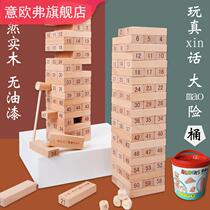 Balanced stacked music block tower stacked high childrens educational parent-child toy Pat bottom draw adult table game