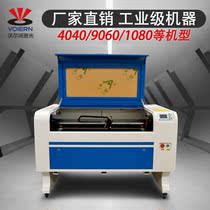 4060 laser engraving machine 9060 small laser cutting machine fiber marking machine engraved nameplate acrylic