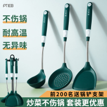 Silicone shovel non-stick pot spatula household high temperature resistant food grade spoon colander stir-frying shovel kitchenware set