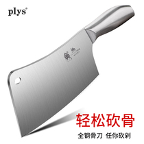 Longquan bone chopper butcher commercial bone cutting special knife kitchen household bone cutting knife thick meat knife knife
