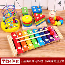 Wooden piano baby childrens educational music toys 6-12 months baby 1-2-3 years Old half xylophone instrument