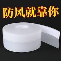 Door stopper card door outside the door windproof door seam door bottom seal strip bathroom door resistance creative door stop self-adhesive dustproof