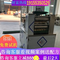 Roll bread machine Designed to do the old bread machine manufacturer bread machine imitation manual roll type