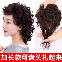 Middle-aged and elderly womens head reissued block fluffy long curly hair to mother cover white hair additional simulation hair replacement film