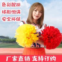 Sports games admission creative props La la flower ball handle cheerleading come on color ball toy Lara fuck flower ball