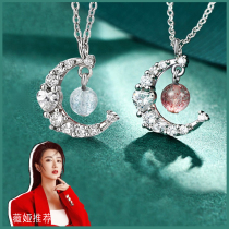 Chow Tai Fook beauty sterling silver rose gold simple illusion Moonlight necklace women light luxury minority choker birthday gift