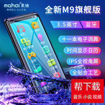 mahdi ultra-thin mp4mp3 Walkman Bluetooth hifi lossless music player mp5 full screen touch p4