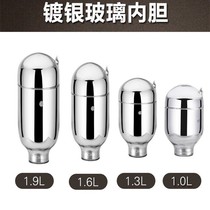 Hot water bottle vacuum glass liner 5 pounds 8 pounds household thermos pot warm pot pot coffee maker gall 1ll1 3L1 61 9