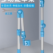 Electric battery car umbrella holder umbrella holder stroller stroller umbrella holder bicycle parasol holder holder