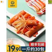 Childrens snacks snacks snack foods not on fire crab willows low-fat little boys love to eat snacks nutrition