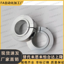 Bearing with raised head fixed ring opening type with step blocking ring SCSBN8 10 12 12 17 17 20 25 30