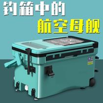  Fishing box Bare box multi-function raft Full set of wild fishing fishing equipment with fishing gear supplies Daquan storage box can sit on the platform fishing