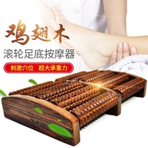 Foot massage tool office foot massager artifact chicken wing Wood foot Press foot artifact Wood Wood