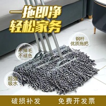 Wood pole cotton wire mop home vintage pier cloth factory dust push property mop absorbent ordinary large cotton floor mop