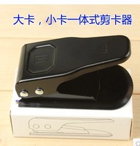 Applicable to iPhone4 S card cutter Apple 5 S Clipper trimmer 2-in-1 SIM clip clip holder