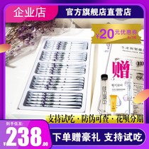 Daily WeChat business with both white my favor grape seed fruit powder solid drink anthocyanin essence large box