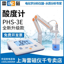 Shanghai Lei Magnetic PHS-3E Laboratory Ph Meter pH Meter Shanghai Yizo Science Co. Ltd