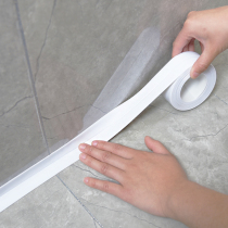 Japanese Toilet Edge Mildew Resistant Waterproof Beauty Stitch Sticker Decoration Toilet Base Anti-Fouling Surround Sticker Toilet Floor Mat